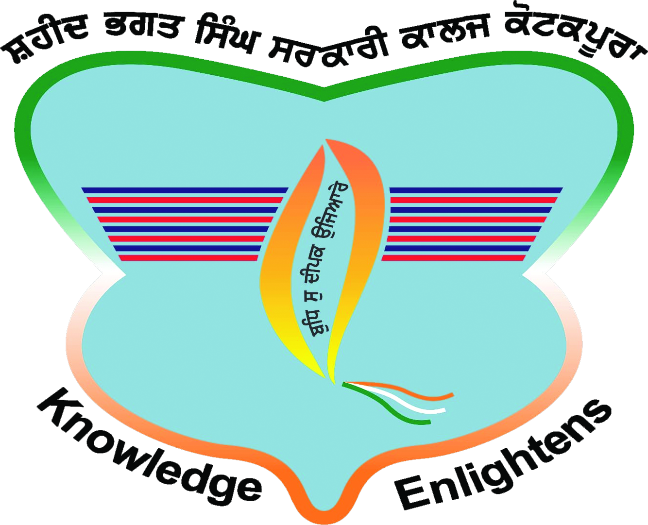 S.B.S. GOVT. COLLEGE, KOTKAPURA logo