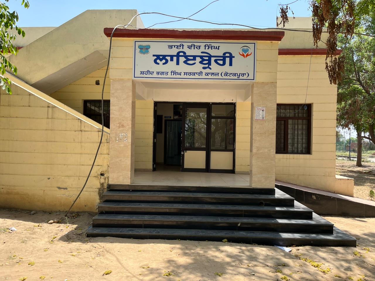 Bhai Veer Singh Library at Government Brijindra College, Faridkot