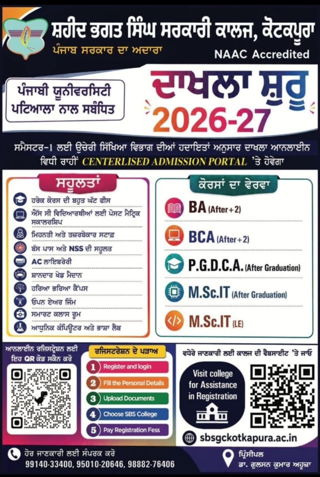 Advertisement